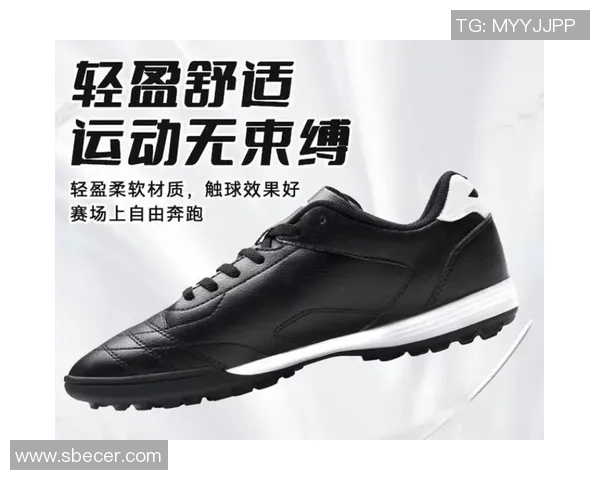 如何选择适合自己的球星同款足球鞋中场定位最佳推荐