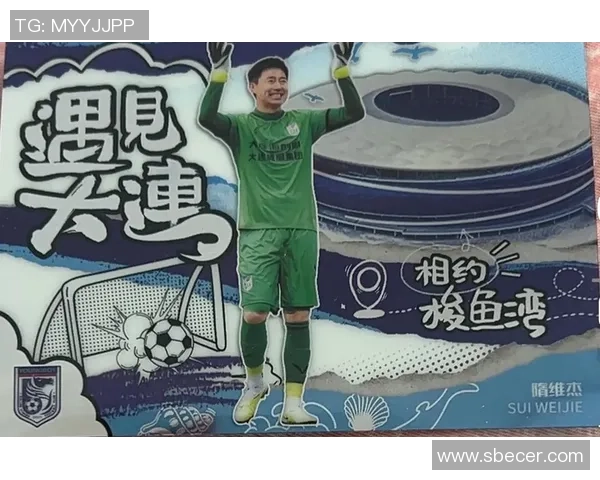 球迷热血开包挑战揭秘：足球球星卡拆封背后的秘密与惊喜